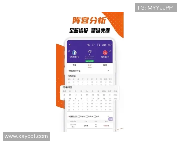 捷报足球比分实时更新助你掌握赛事动态与精彩瞬间